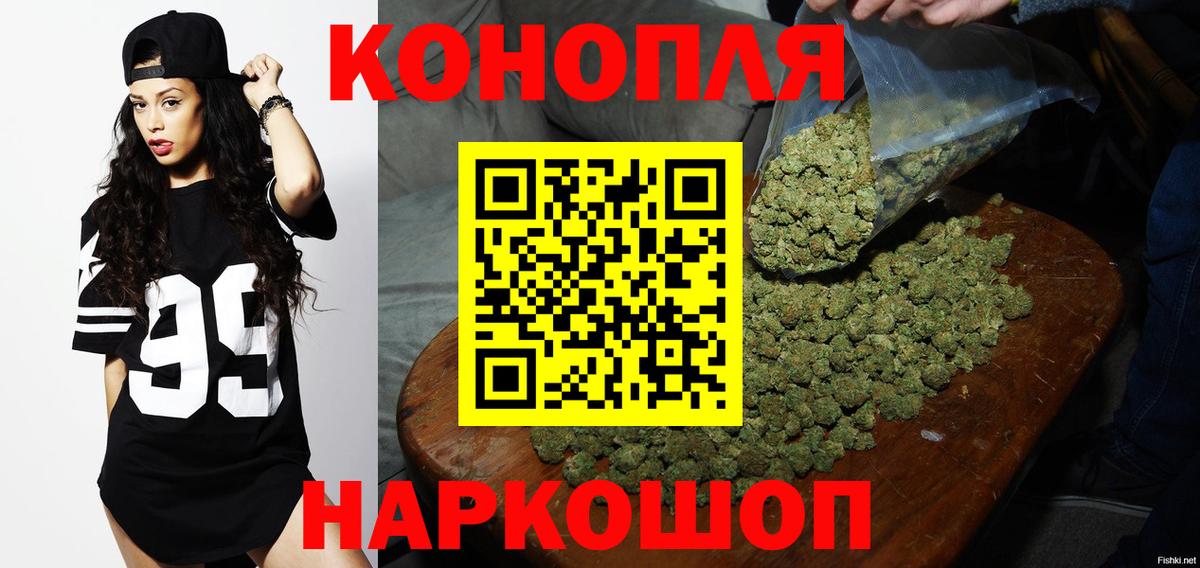 Бошки Шишки OG Kush  Вход с VPN  Мегион  Бошки марихуана индика  Канабис OG Kush  Бошки марихуана MAZAR 